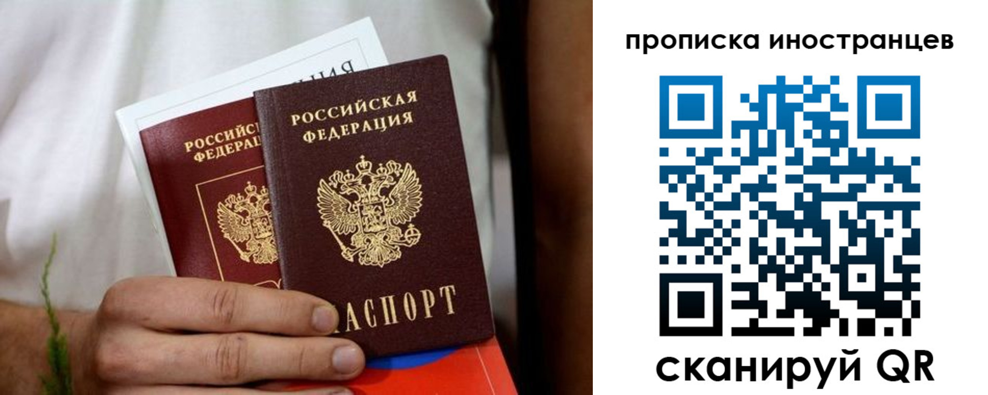 найти адрес прописки в Комсомольске-на-Амуре