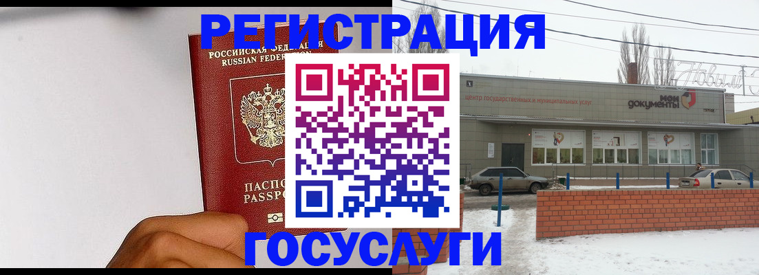 форма 3 в Комсомольске-на-Амуре