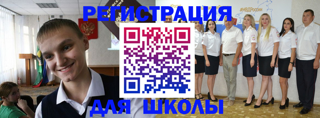 временная регистрация в квартире в Комсомольске-на-Амуре